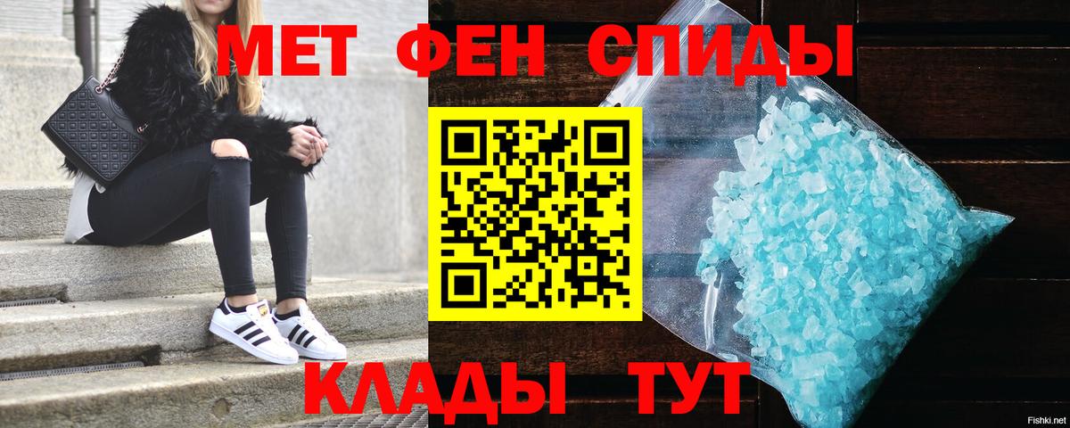 АМФ 97% Кингисепп