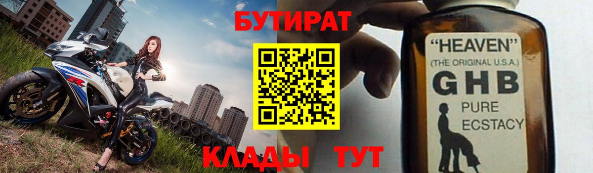 Метамфетамин Кингисепп