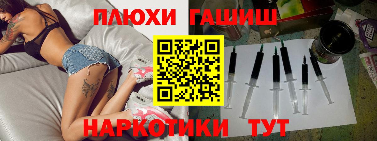 Кингисепп  Гашиш  Вход с VPN  Гашиш гарик  Гашиш Изолятор 