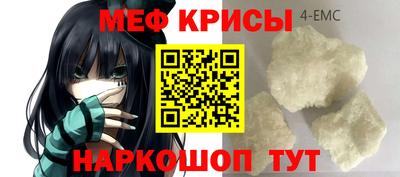 винт Ирбит