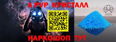 винт Ирбит