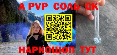 трава Изобильный