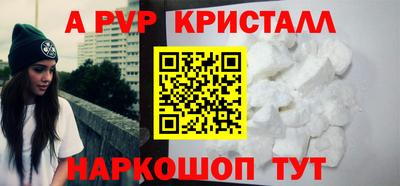 винт Ирбит
