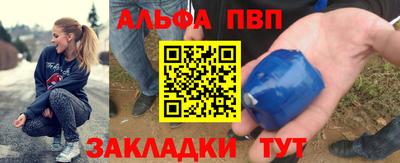 винт Ирбит