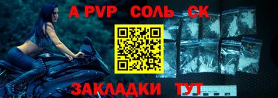 apvp Ипатово