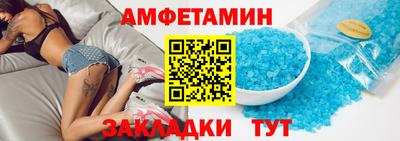 apvp Ипатово