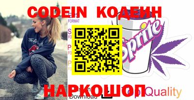 винт Ирбит