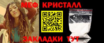 винт Ирбит