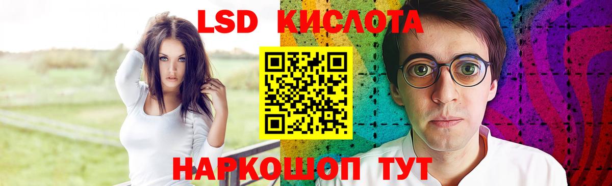 ЛСД экстази ecstasy  Вход с VPN  ЛСД экстази  Кингисепп  Лсд 25 экстази кислота 