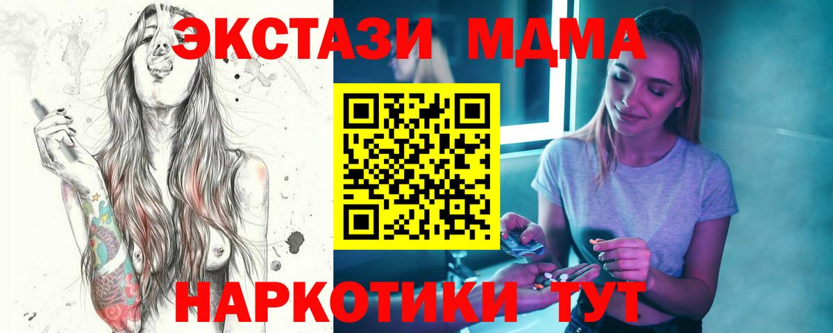 MDMA Molly Кингисепп