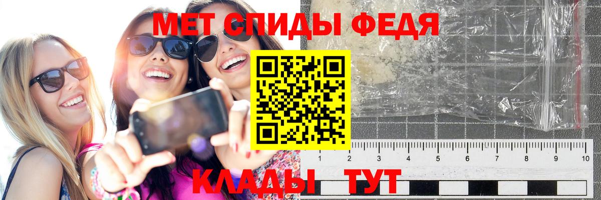 Первитин Декстрометамфетамин 99.9% Кингисепп