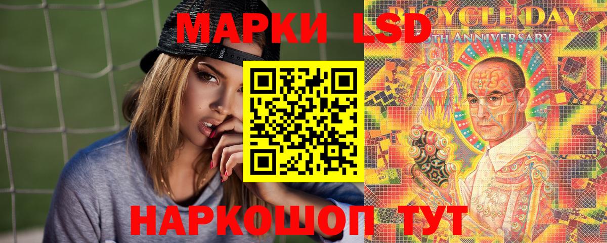 Марки N-bome 1,8мг  Вход с VPN  Кингисепп  Марки N-bome 1,8мг 