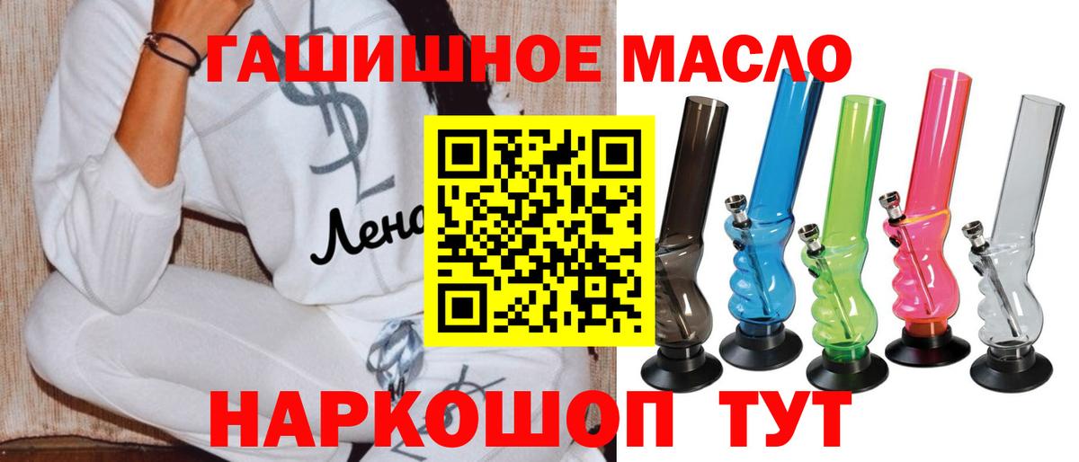 Дистиллят ТГК концентрат Кингисепп